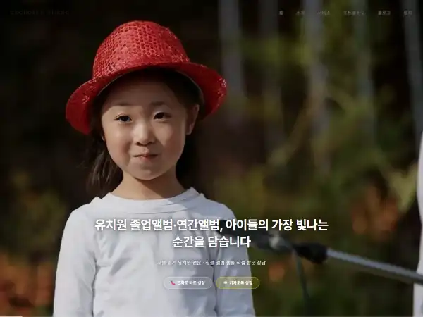 코딱지스튜디오